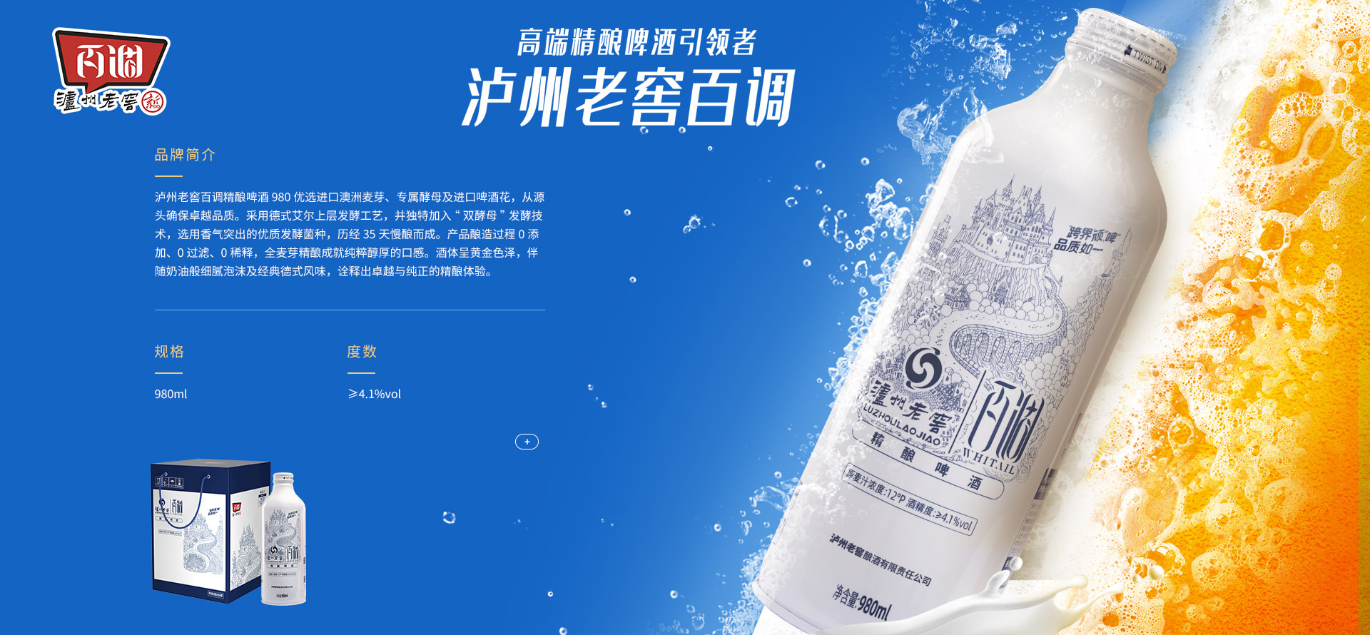 权门国际官网-钻营健全,你我一路成长